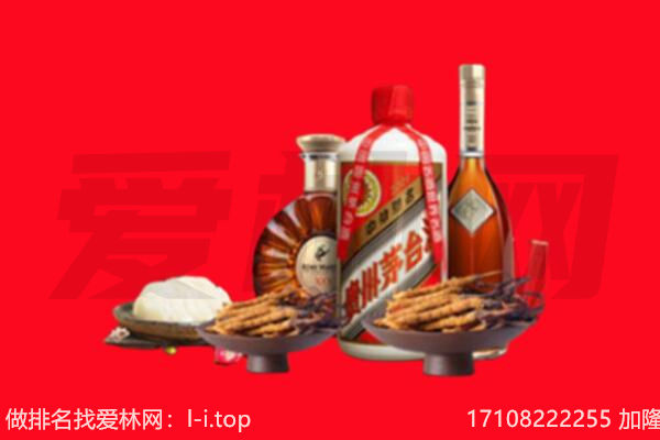 灌云县礼品回收.jpg