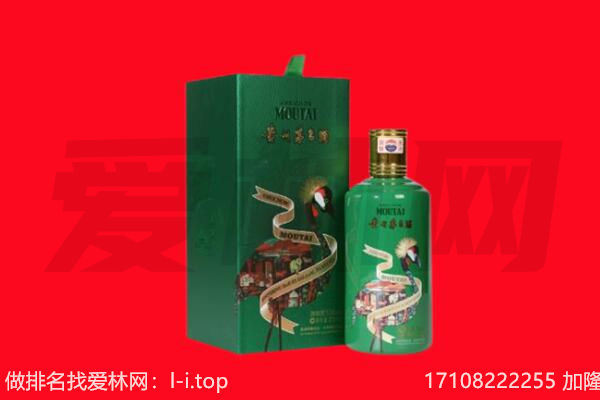 灌云县回收出口茅台酒.jpg