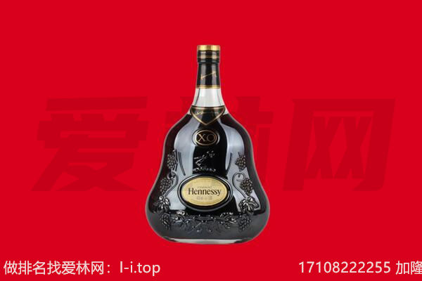 灌云县回收轩尼诗.jpg