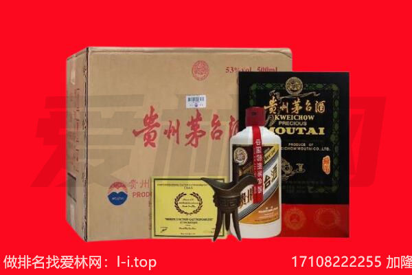 灌云县回收茅台酒礼盒空酒瓶.jpg