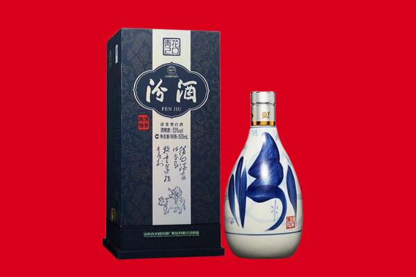 灌云县回收汾酒.jpg