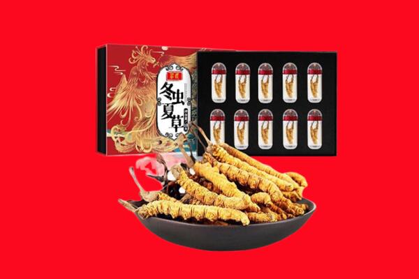 灌云县回收虫草.jpg