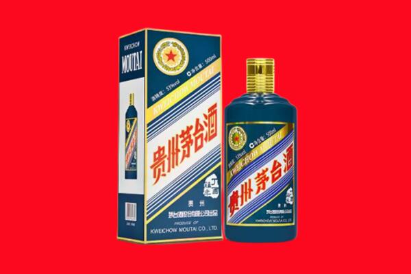 灌云县回收贵州茅台.jpg